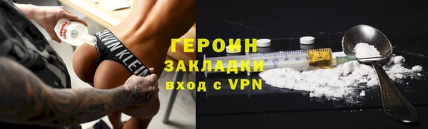 кокаин VHQ Белоозёрский